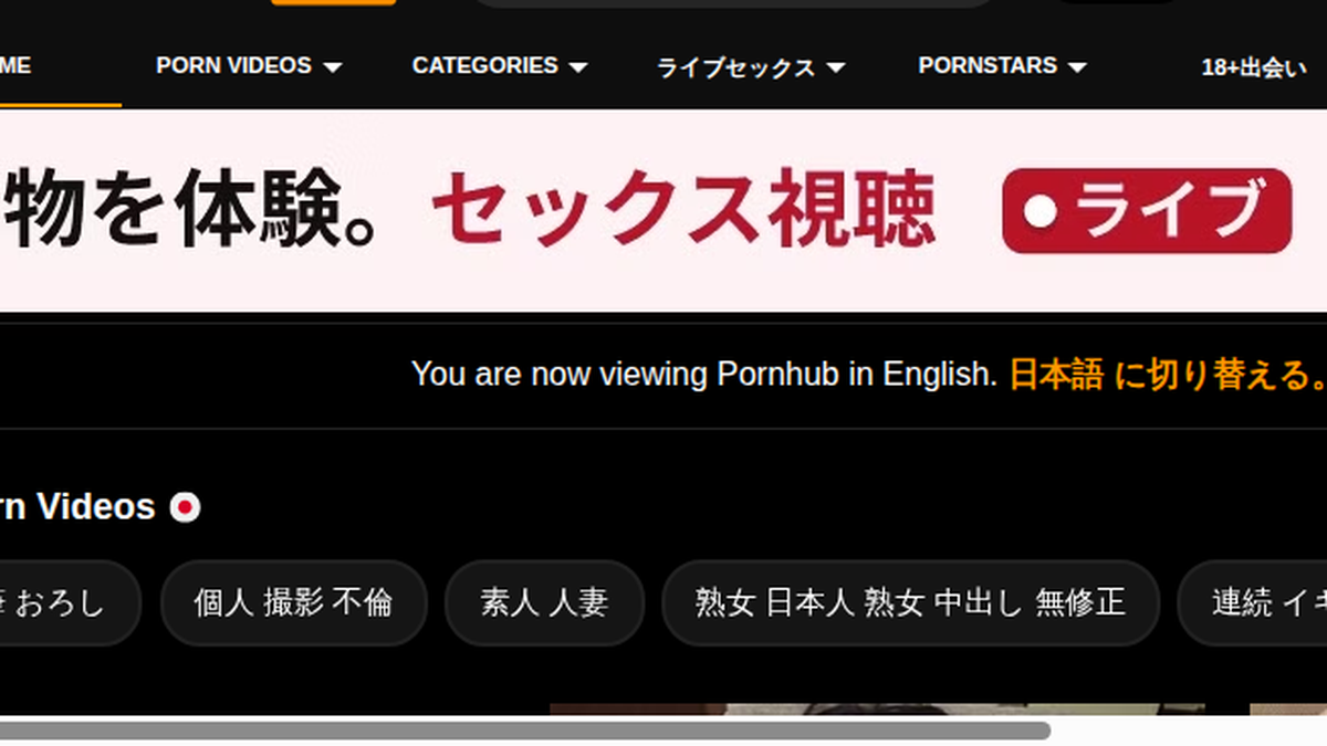PornHub · Anteprima di